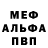 АМФЕТАМИН Розовый GriShafir