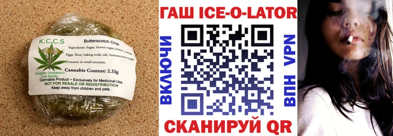Cannafood конопля  Аркадак 