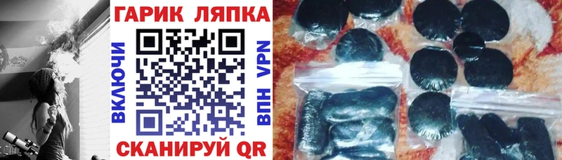ГАШИШ Изолятор  сколько стоит  Аркадак 