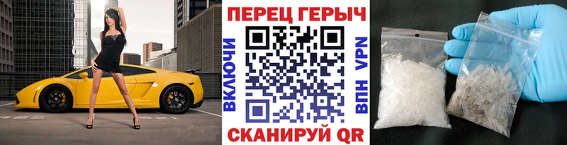 ГЕРОИН хмурый  Аркадак 