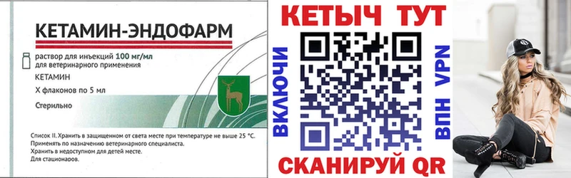 Кетамин ketamine  цена наркотик  Аркадак 