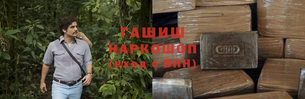 MDMA Аркадак