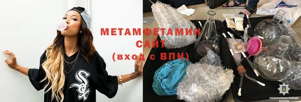 спайс Армянск