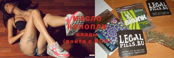 ПСИЛОЦИБИНОВЫЕ ГРИБЫ Арсеньев