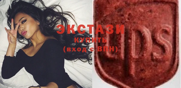 спайс Армянск