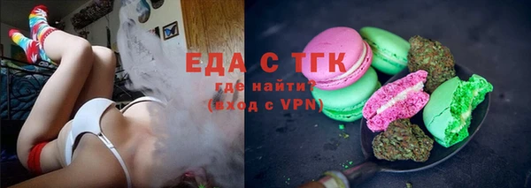 ПСИЛОЦИБИНОВЫЕ ГРИБЫ Арсеньев