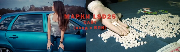спайс Армянск