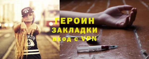 кокаин VHQ Покачи