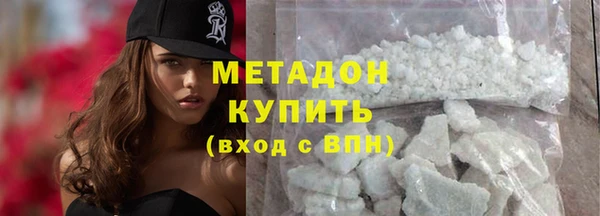 MDMA Аркадак