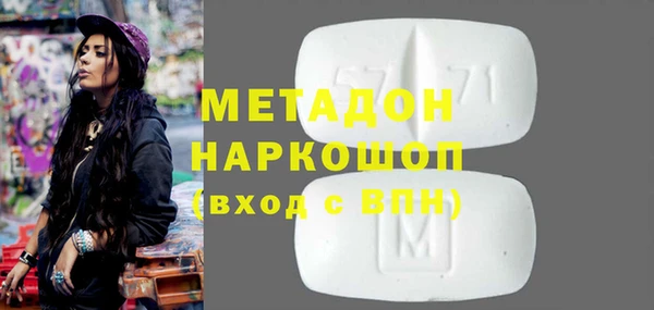 ПСИЛОЦИБИНОВЫЕ ГРИБЫ Арсеньев