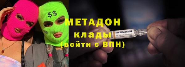 спайс Армянск