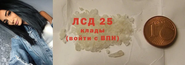 спайс Армянск