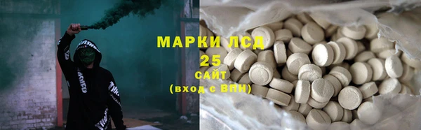 спайс Армянск