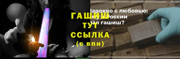 спайс Армянск