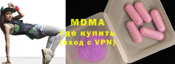 спайс Армянск