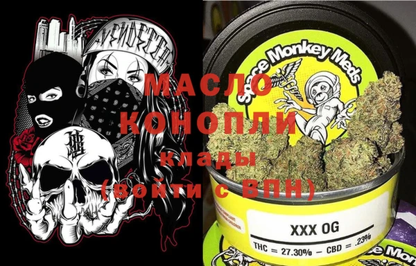 MDMA Аркадак