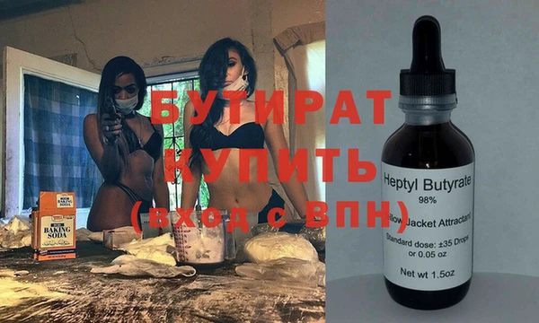 кокаин VHQ Покачи