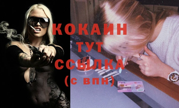 спайс Армянск