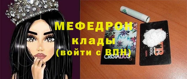 ПСИЛОЦИБИНОВЫЕ ГРИБЫ Арсеньев