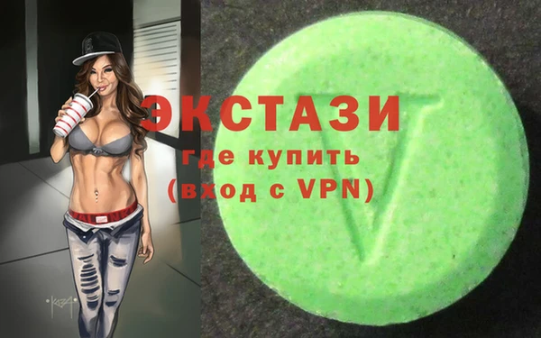 спайс Армянск