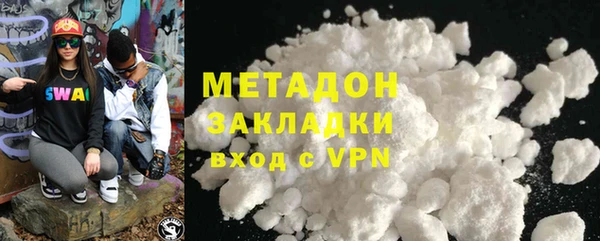 MDMA Аркадак