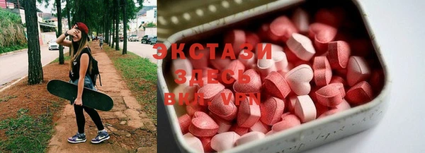 ПСИЛОЦИБИНОВЫЕ ГРИБЫ Арсеньев