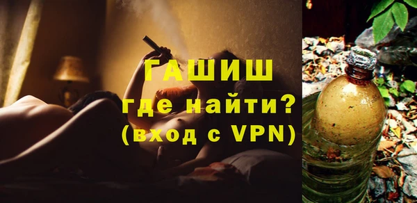 ПСИЛОЦИБИНОВЫЕ ГРИБЫ Арсеньев