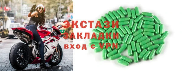 ПСИЛОЦИБИНОВЫЕ ГРИБЫ Арсеньев