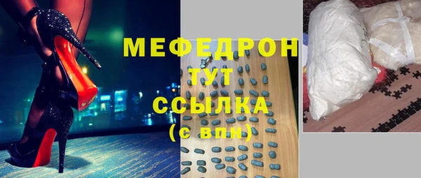 спайс Армянск