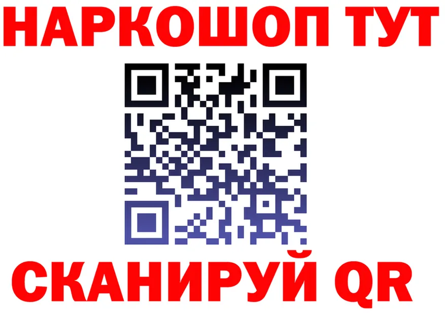 APVP СК ссылка площадка гидра Аркадак