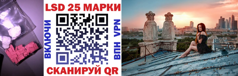 kraken сайт  Аркадак  ЛСД экстази кислота 