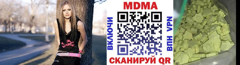 MDMA кристаллы  Аркадак 