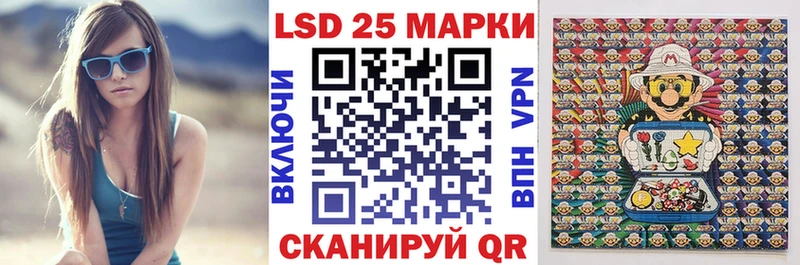 Марки 25I-NBOMe 1,5мг Аркадак
